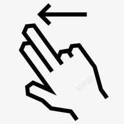 手指箭头两个手指向左滑动符号向左滑动图标高清图片