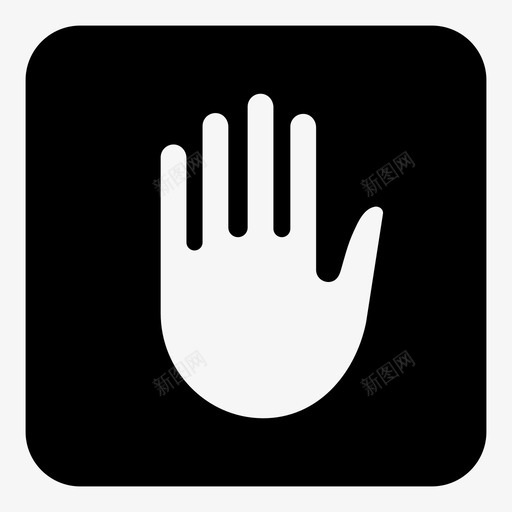 手按矩形等待停止图标svg_新图网 https://ixintu.com 保持 信号 停止 感知 手指 手按矩形 手掌 等待 警告