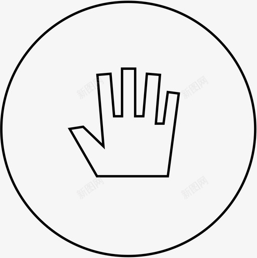 五个手指停下来嗨图标svg_新图网 https://ixintu.com 5 五个 五个手指 停 停下来 喂 嗨 手 手打圈 等等