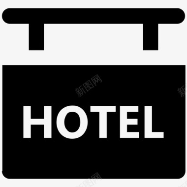 酒店标牌酒店和餐厅醒目的实心图标图标