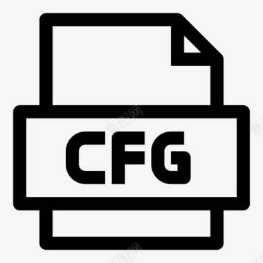 cfg文件文件扩展名图标图标