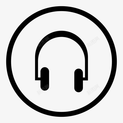 耳机电子产品听觉图标svg_新图网 https://ixintu.com 听觉 声音 插件 电子产品 耳机 音乐 音量