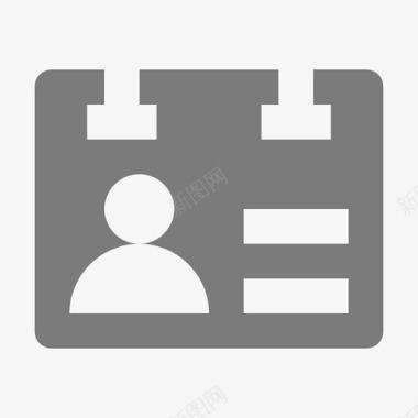 身份证项目管理材料标图标图标