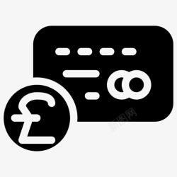 英镑现金英镑卡支付移动图标高清图片