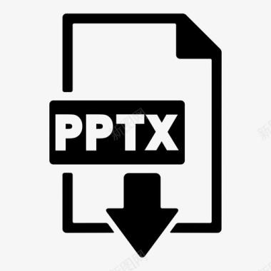 pptx文件文档图标图标