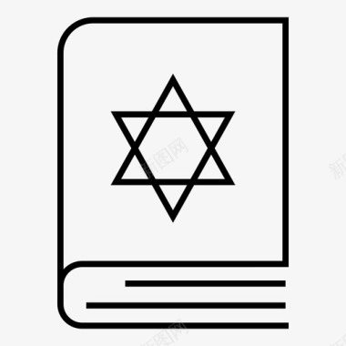 律法书希伯来文圣洁图标图标