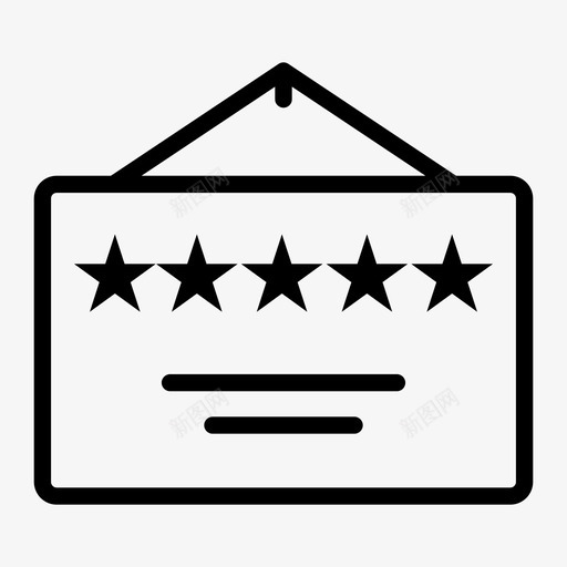 评级支持星级图标svg_新图网 https://ixintu.com 业务 判断 大拇指 审核 持仓 排名 支持 星级 服务 服务质量 评级 质量