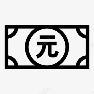 台湾汇票货币兑换图标图标