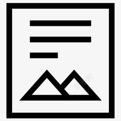 打开文件的文本文件书写表字表图标高清图片