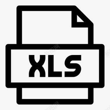 xls文件excel格式图标图标