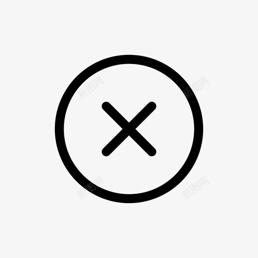 关闭删除退出图标svg_新图网 https://ixintu.com x 万维网 交叉 关闭 关闭按钮 删除 单击 圆圈 离开 计算机 退出