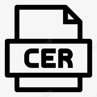 cer文件文件扩展名图标图标