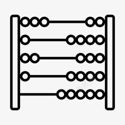 儿童计数币算盘减法玩具图标高清图片
