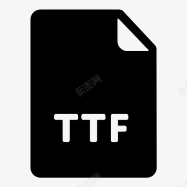 ttf文件系统格式图标图标