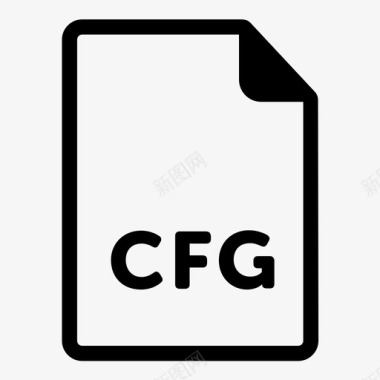 cfg文件数据扩展名图标图标