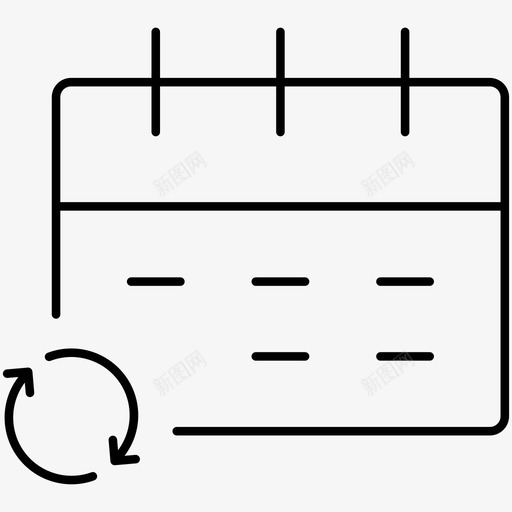 刷新日历同步更新图标svg_新图网 https://ixintu.com 刷新日历 功能 同步 提醒 日历行图标ii 更新 约会 自动 重新加载