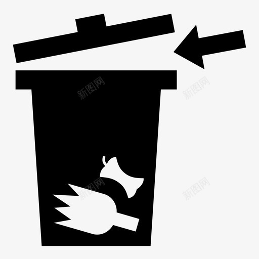 垃圾桶垃圾箱箭头图标svg_新图网 https://ixintu.com 二手 垃圾桶 垃圾箱 废物 污水 瓶子 破碎 箭头 苹果 苹果核