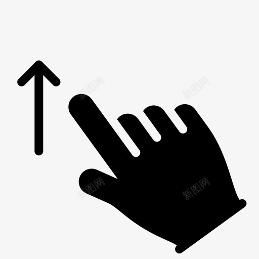 向上滑动箭头手指图标svg_新图网 https://ixintu.com 向上滑动 平滑填充手势 手 手势 手指 按 箭头 触摸 选择