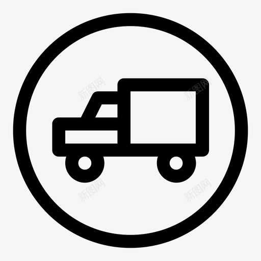 卡车运输储存图标svg_新图网 https://ixintu.com 交付 储存 卡车 容量 移动 车辆 运输 驾驶