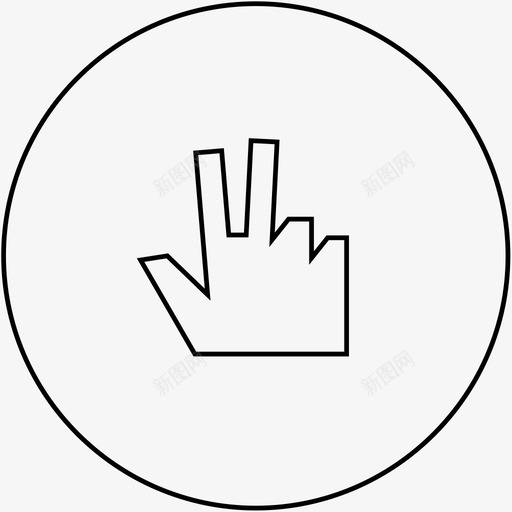三个手指三个三角形图标svg_新图网 https://ixintu.com 三个 三个手 三个手指 三和弦 三角形 手 手在圆圈里