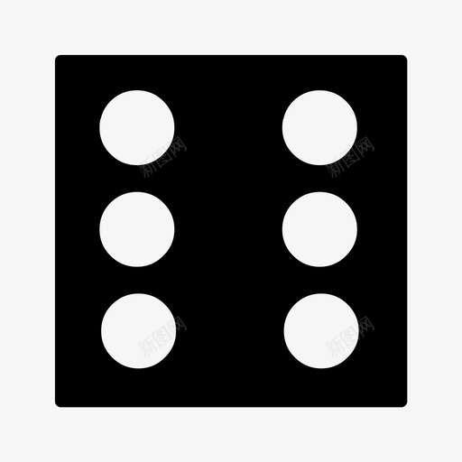 掷骰子六骰子六赌博图标svg_新图网 https://ixintu.com 掷 掷骰子六 游戏 点 玩 赌博 边 骰子六