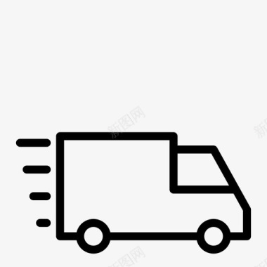 快速不停物流图标图标