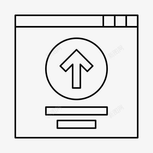 上传页面存储界面图标svg_新图网 https://ixintu.com 上传页面 乐趣 云 存储 工作 浏览器 界面 轻松