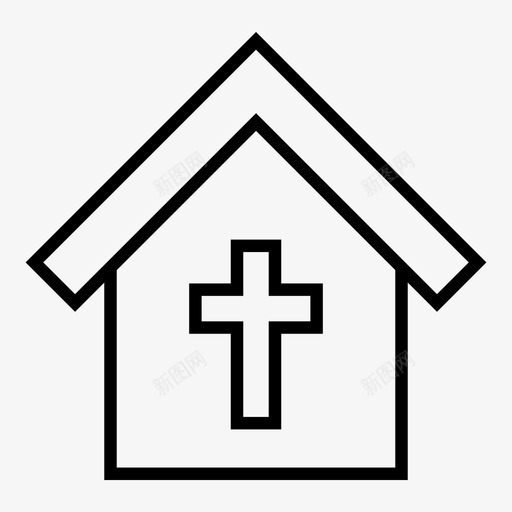 教堂基督徒十字架图标svg_新图网 https://ixintu.com 十字架 基督徒 婚礼 教堂 敬拜 牧师 祈祷 耶稣 聚会