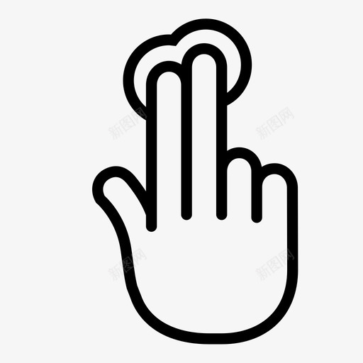 两个手指轻触提示样式图标svg_新图网 https://ixintu.com 两个手指轻触 乐趣 床单 手 手势 手势集合 提示 样式 触摸