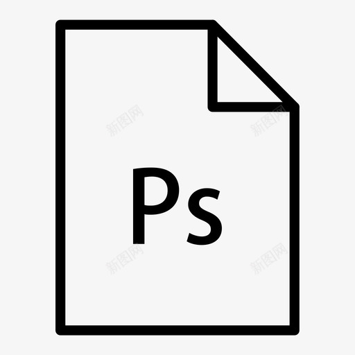 文件应用程序编辑图标svg_新图网 https://ixintu.com photoshop ps 应用程序 扩展名 折叠 文件 文件扩展名 文件类型 纸张 编辑