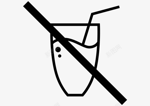 不喝酒液体玻璃杯图标svg_新图网 https://ixintu.com 不喝酒 液体 玻璃杯 禁止 饮料