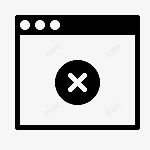 浏览器关闭删除图标svg_新图网 https://ixintu.com 关闭 删除 完成 平滑填充界面 浏览器 界面 窗口
