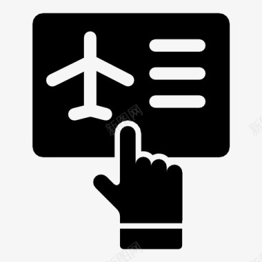 飞机票手优惠券图标图标