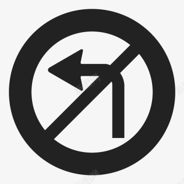 禁止左转交通标志图标图标