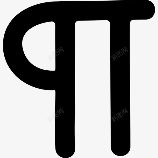 Pi手绘符号标志手绘图标svg_新图网 https://ixintu.com Pi手绘符号 手绘 标志