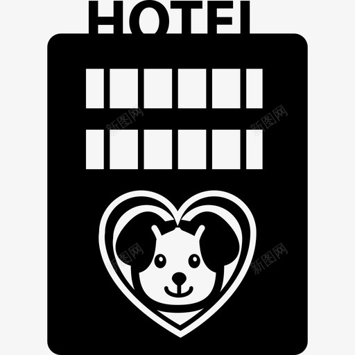 宠物酒店建筑有一个心形的狗形象动物宠物酒店图标svg_新图网 https://ixintu.com 动物 宠物酒店 宠物酒店建筑有一个心形的狗形象