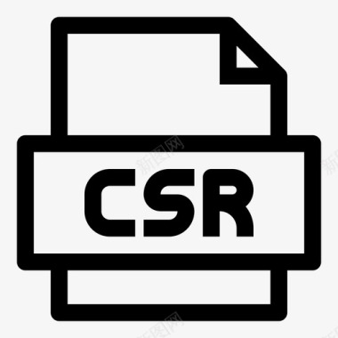 csr文件证书签署请求文件e文件图标图标