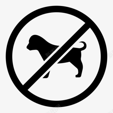 禁止狗入内禁止入内图标图标