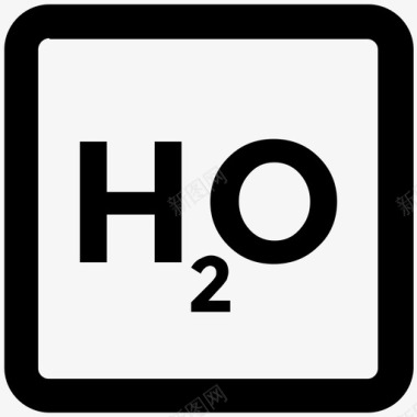h2o配方工业粗体线图标图标