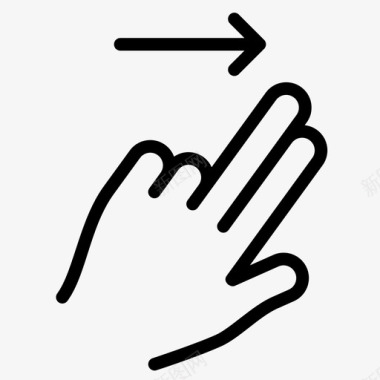两个手指向右滑动技术向右滑动图标图标