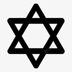 犹大大卫之星希伯来语遗产图标高清图片
