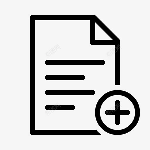 添加文档纸张管理图标svg_新图网 https://ixintu.com 增强 平滑线文件夹 放大镜 文件 文本 添加文件 添加文档 管理 纸张 透镜 预测