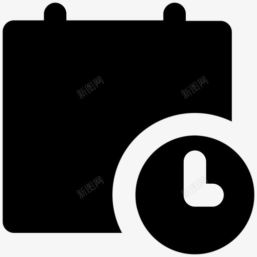 日历时钟约会日期图标svg_新图网 https://ixintu.com 业务粗体实心图标 日历时钟 日期 日程表 时间 约会 计时器