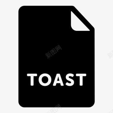 toast文件200个文件扩展名图标图标