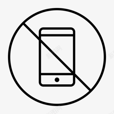 禁止使用手机警告限制使用图标图标
