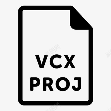 vcx项目文件软件记录图标图标