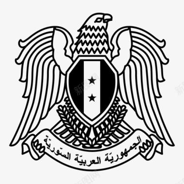叙利亚盾徽国家鹰图标图标