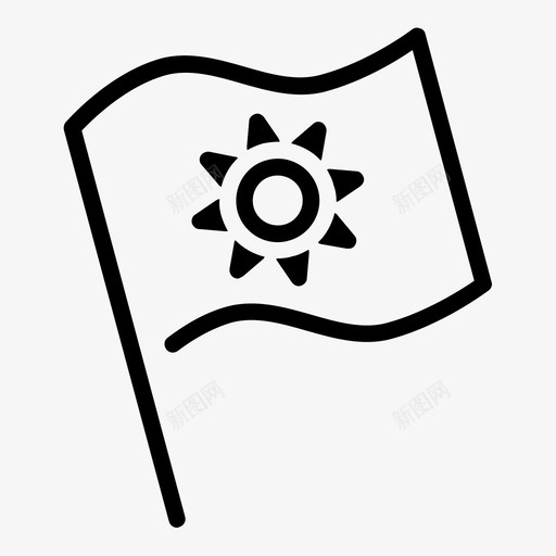 太阳旗可持续发展天空图标svg_新图网 https://ixintu.com 可持续发展 大 天空 太阳旗 旗帜 明亮 波浪 生态 白天 能源