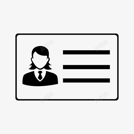身份证出示通行证图标svg_新图网 https://ixintu.com 会员卡 出入证 出示 制卡 身份证 转售 通行证 领取