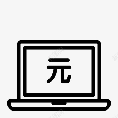 元笔记本电脑麻将寺庙图标图标